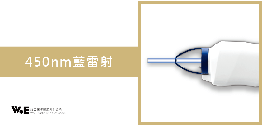 CAPRI藍雷射-450nm藍雷射